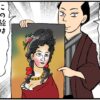 大河ドラマべらぼうを漫画で振り返る『大河ブギウギべらぼう編』の１コマ／第45回放送はどんな内容だったか？