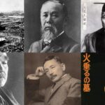 明治・大正・昭和の近代日本を象徴する写真|文明開化から戦後復興までの歩み