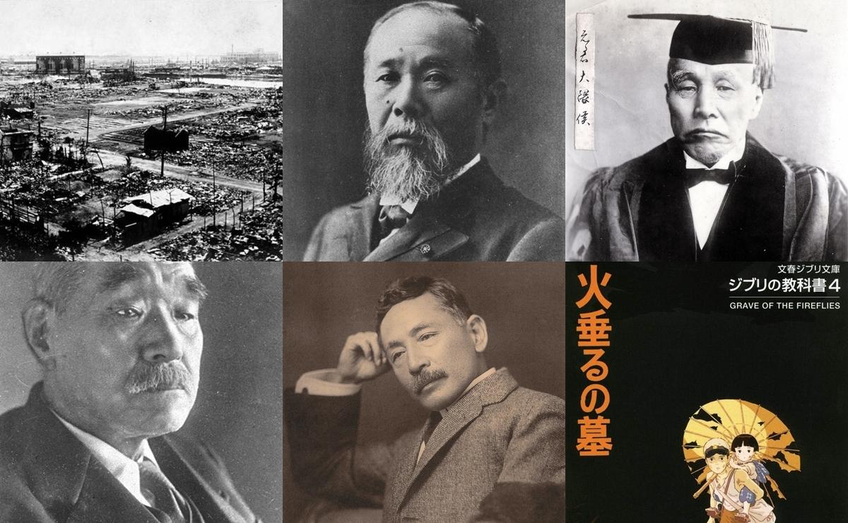 明治・大正・昭和の近代日本を象徴する写真|文明開化から戦後復興までの歩み