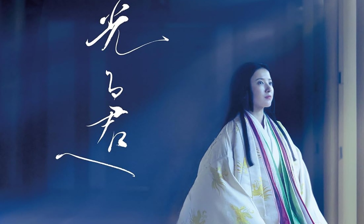 大河ドラマ『光る君へ』イメージ画像／紫式部による『源氏物語』はどのようにして作られていったか。紫式部と藤原道長を中心に貴族社会や平安京の暗部も描かれる