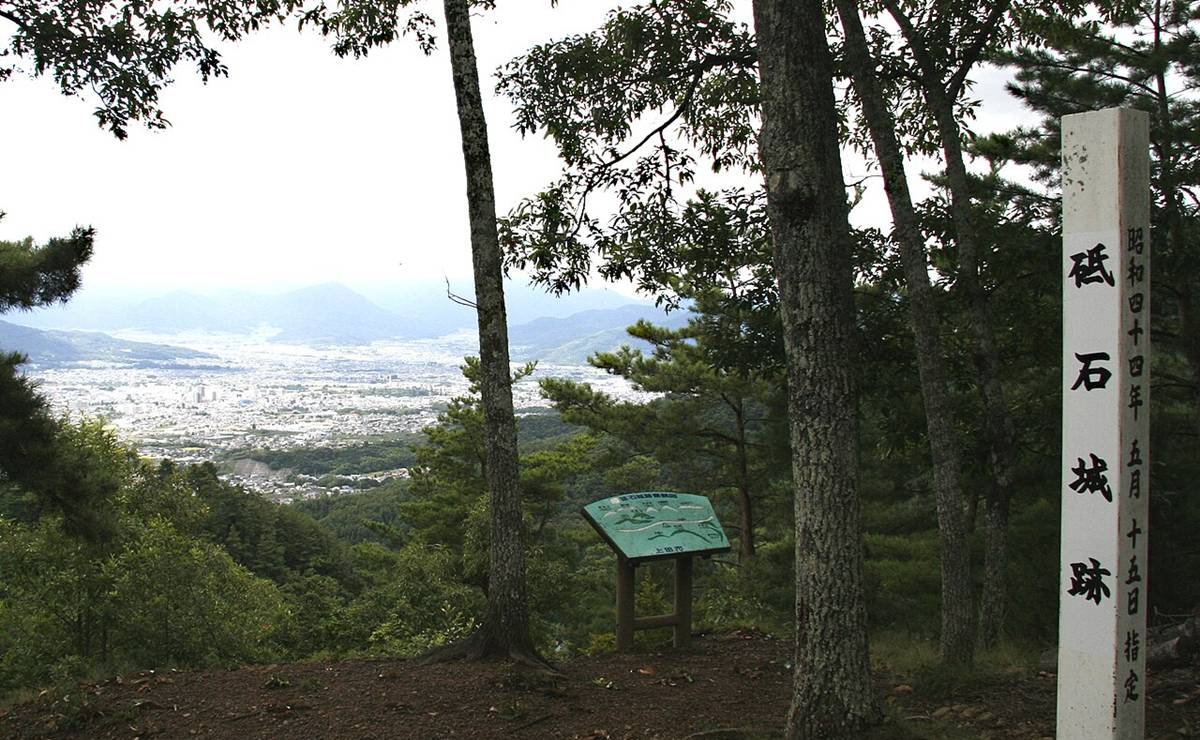砥石城跡の画像