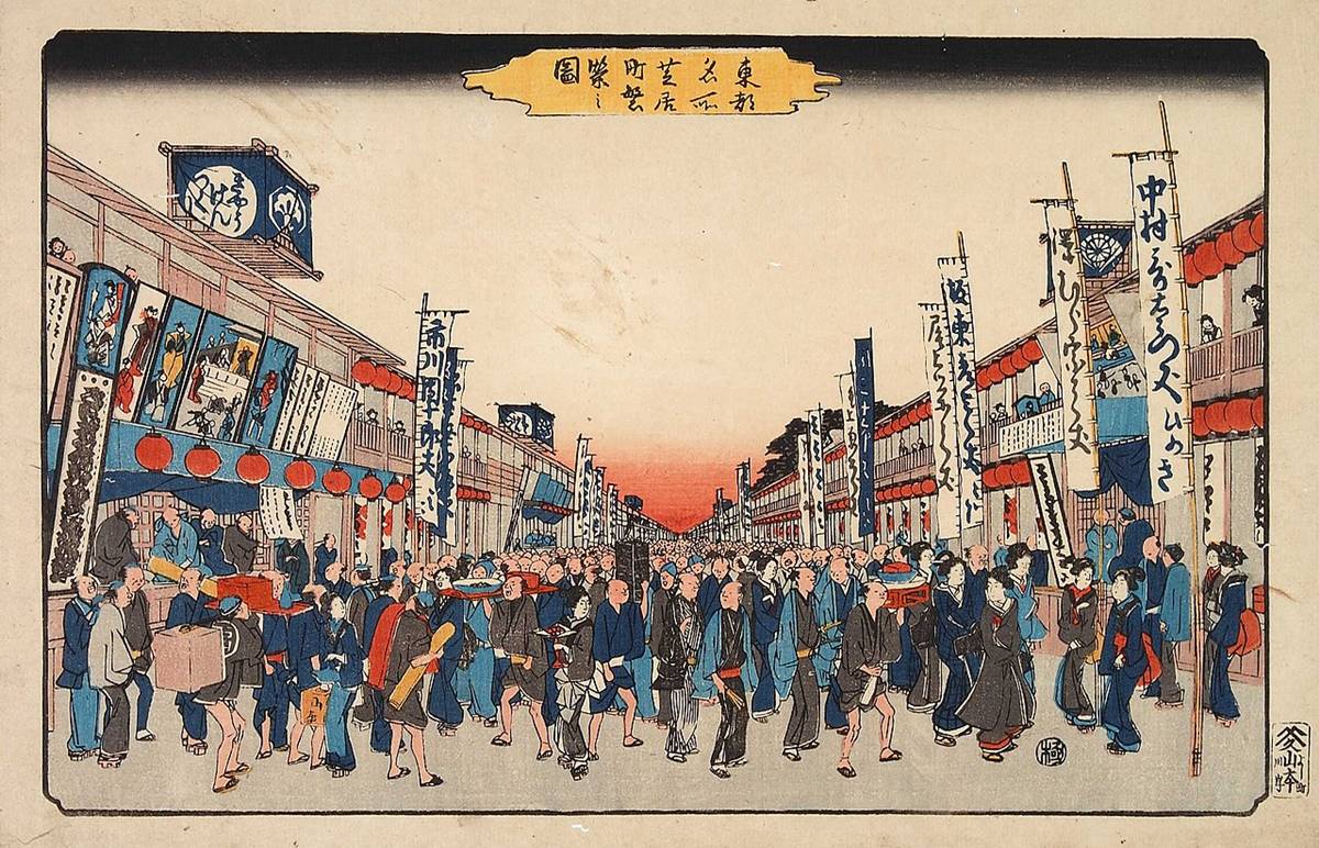 歌川広重『東都名所 芝居町繁榮之圖』