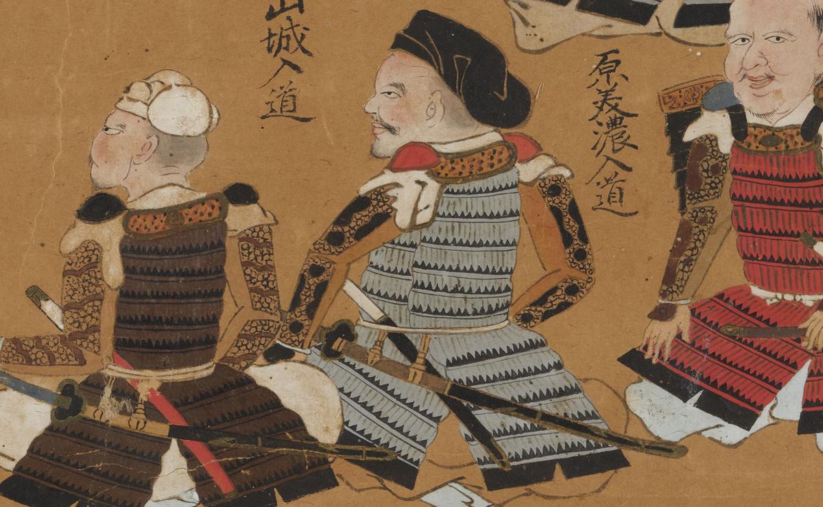 浜松市文化遺産デジタルアーカイブ「武田二十四将図」の原虎胤