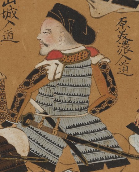 浜松市文化遺産デジタルアーカイブ「武田二十四将図」の原虎胤