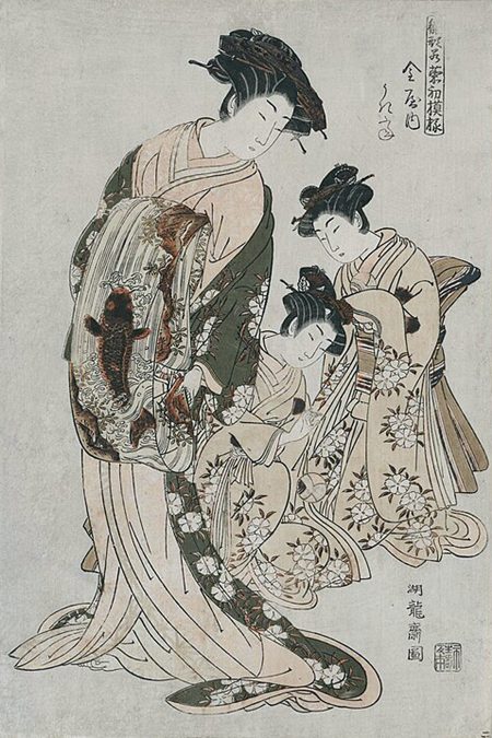 礒田湖龍斎『雛形若菜の初模様 金屋内うきふね』