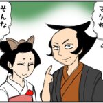 まんが『大河ブギウギべらぼう編 第48話（最終話）』の１コマ