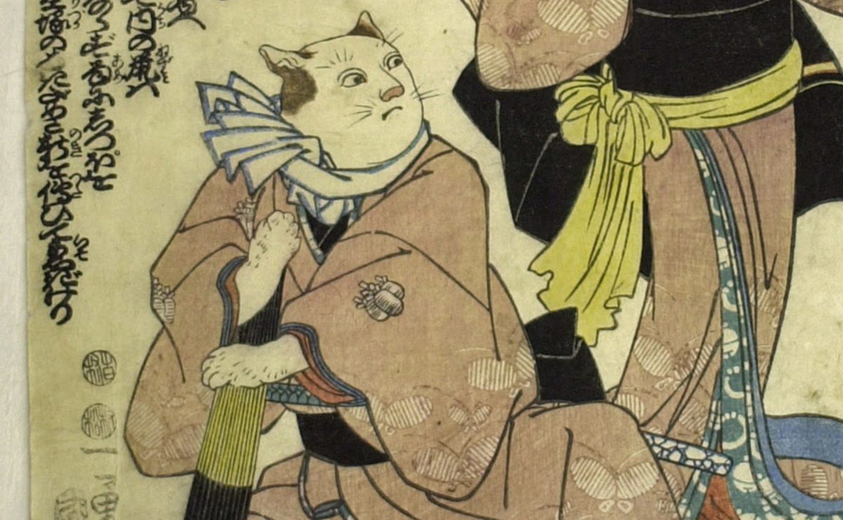 山東京山文・歌川国芳画／流行猫の戯『道行 猫柳婬月影』