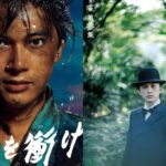 大河ドラマ『青天を衝け』Bluerayジャケット画像