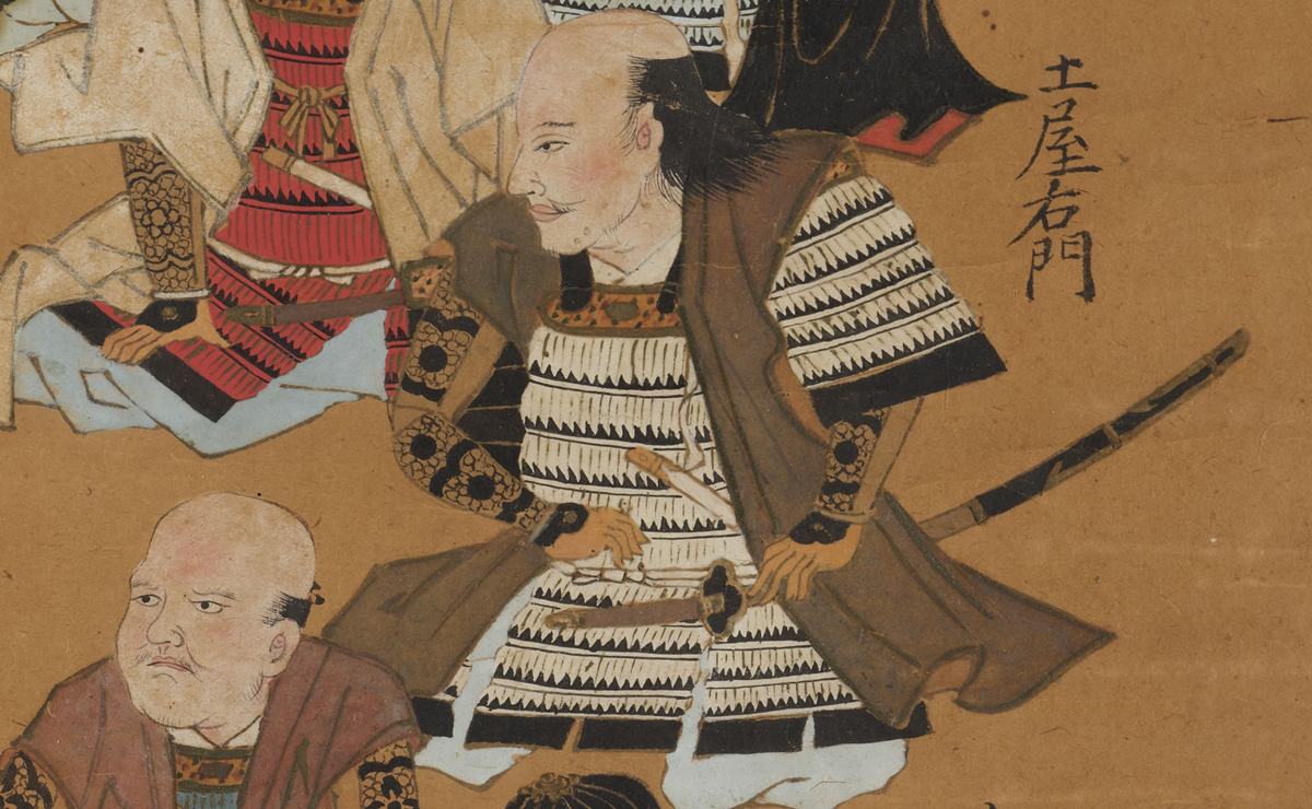 土屋昌続の肖像画／浜松市文化遺産デジタルアーカイブ「武田二十四将図」より