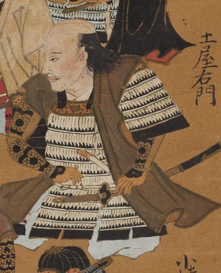 土屋昌続の肖像画／浜松市文化遺産デジタルアーカイブ「武田二十四将図」より
