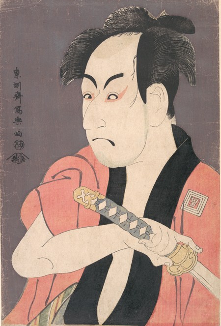 東洲斎写楽『初代市川男女蔵の奴一平』