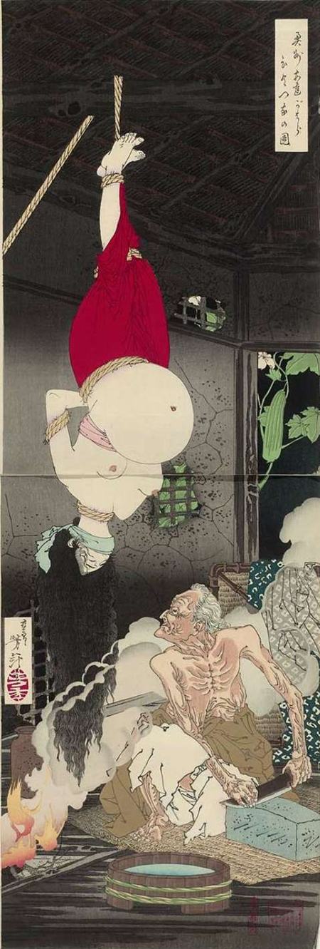 月岡芳年『奥州安達がはらひとつ家の図』