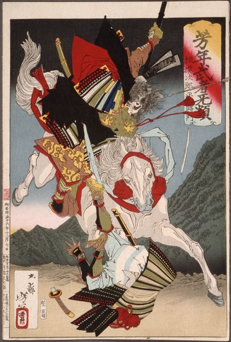 月岡芳年「芳年武者旡類 相模次郎平将門」