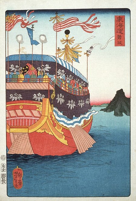 月岡芳年『東海道名所風景 東海道 舞坂』