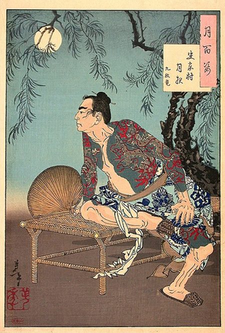 月岡芳年『月百姿 史家村月夜 九紋竜