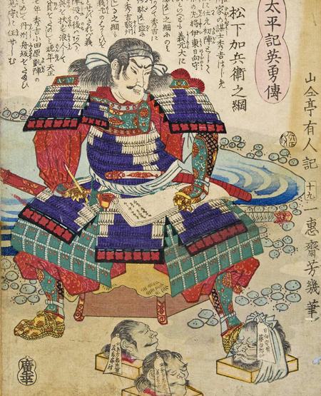 落合芳幾『太平記英勇伝十九：松下加兵衛之綱』
