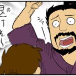 まんが『大河ブギウギ 豊臣兄弟編』第3話 城戸小左衛門が主人公を怒鳴る