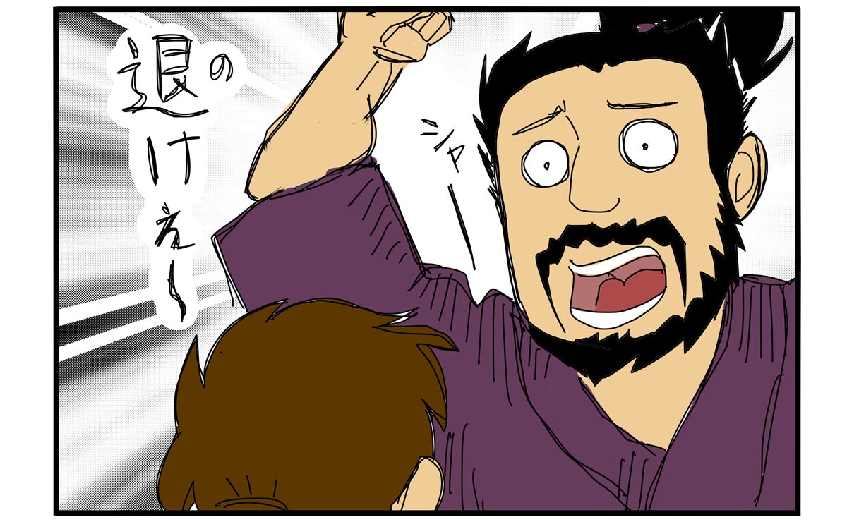 まんが『大河ブギウギ 豊臣兄弟編』第3話 城戸小左衛門が主人公を怒鳴る