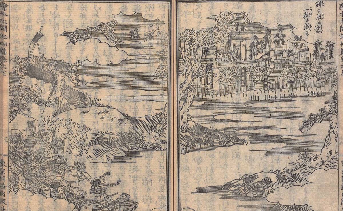 『絵本太閤記』洲の股の砦一夜に成る