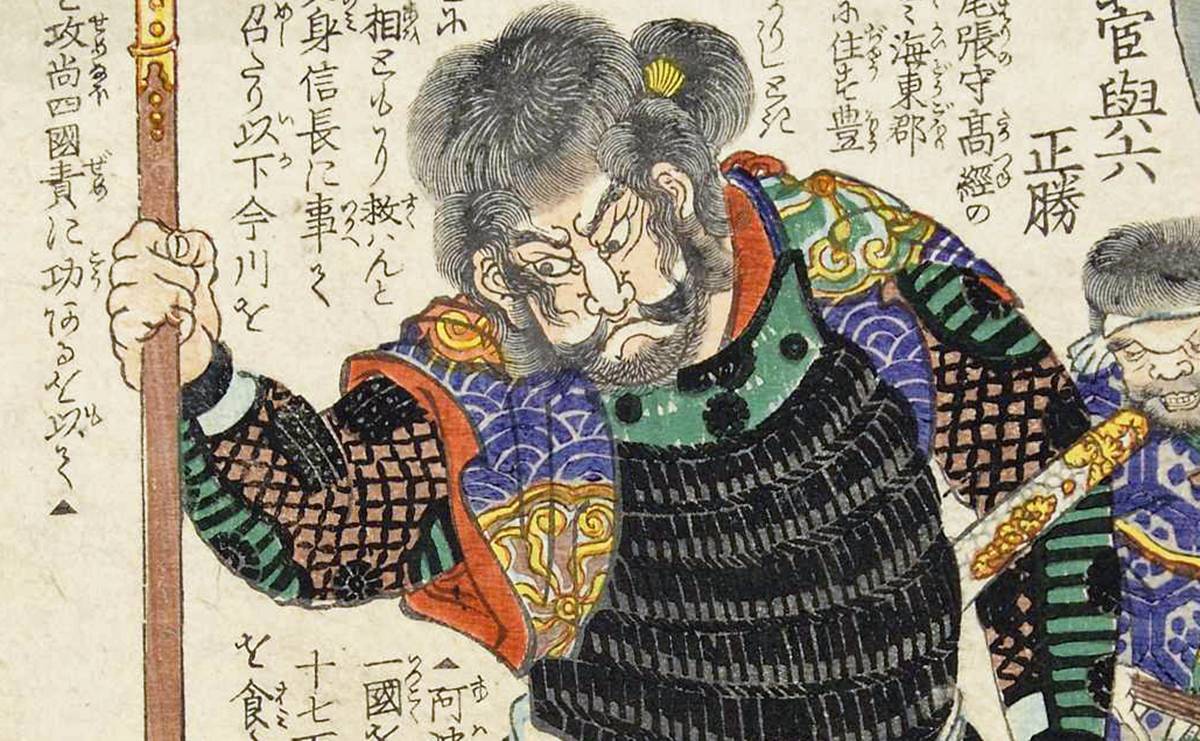 落合芳幾画『太平記英勇伝七十八:八菅與六正勝』