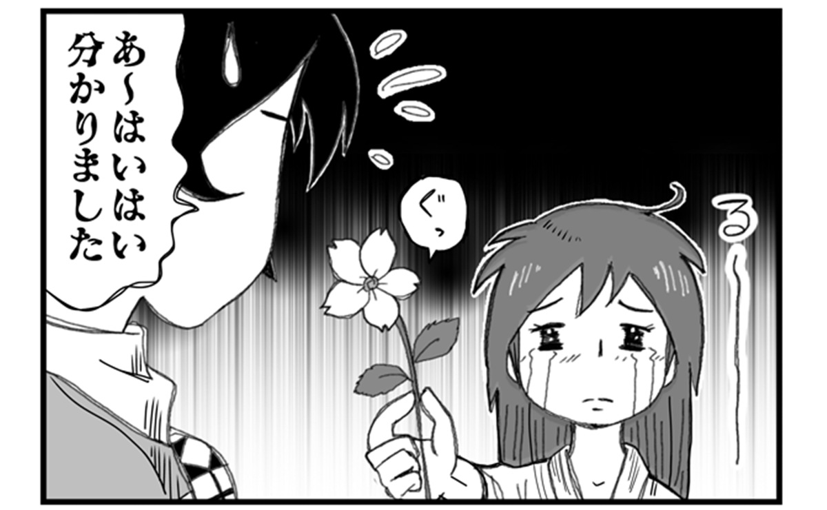 まんが戦国ブギウギNEO第9話アイキャッチ