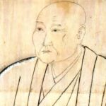 今井宗久の肖像画