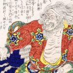 松永久秀の浮世絵