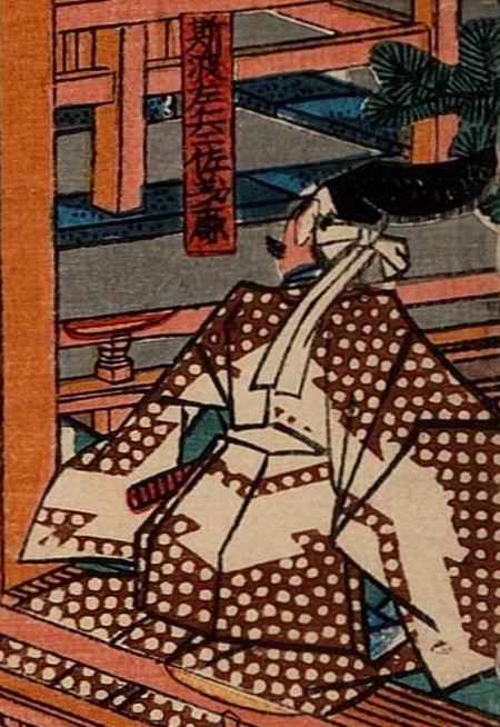 斯波義廉『東山殿猿楽興行図』