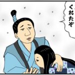 まんが『大河ブギウギ 豊臣兄弟編』第11話のアイキャッチ