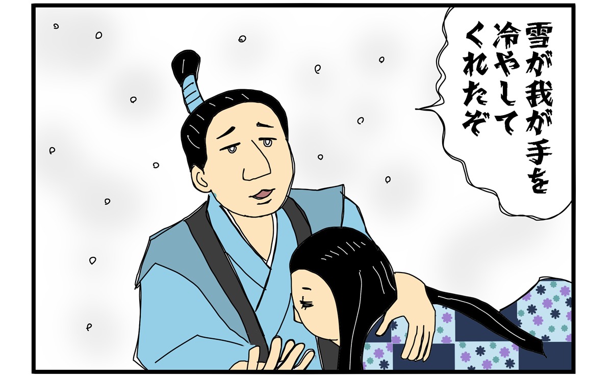 まんが『大河ブギウギ 豊臣兄弟編』第11話のアイキャッチ