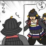 まんが『大河ブギウギ 豊臣兄弟編』第9話のアイキャッチ