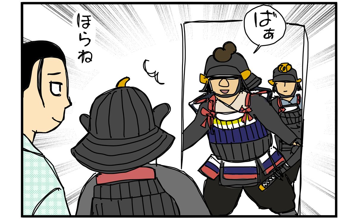 まんが『大河ブギウギ 豊臣兄弟編』第9話のアイキャッチ