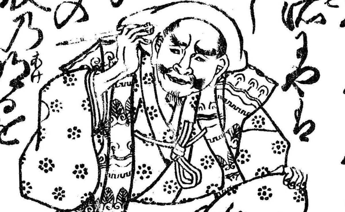 津田宗及『贈答百人一首』