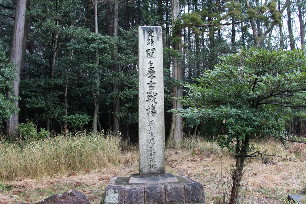関ヶ原古戦場の石碑