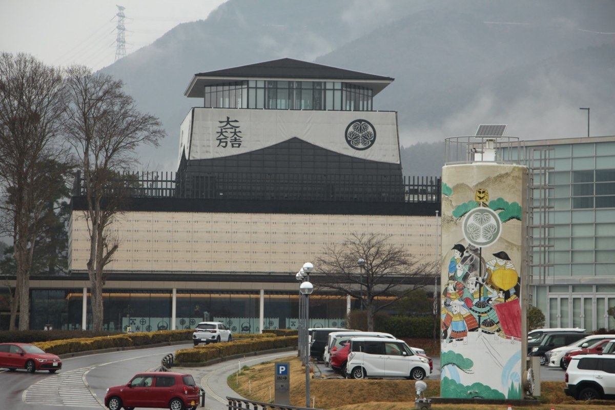 岐阜関ケ原古戦場記念館