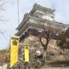 大垣城