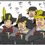 まんが『大河ブギウギ 豊臣兄弟編』第13話のアイキャッチ