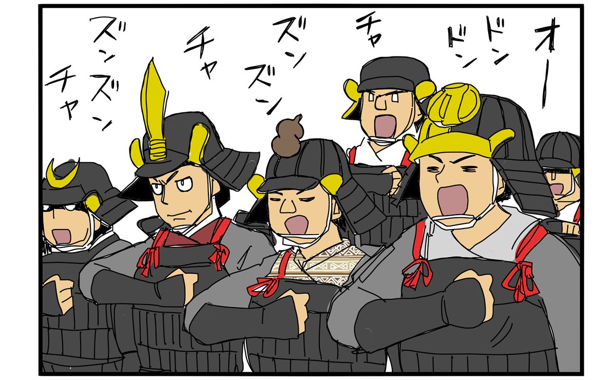 まんが『大河ブギウギ 豊臣兄弟編』第13話のアイキャッチ