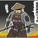 まんが『大河ブギウギ 豊臣兄弟編』第15話のアイキャッチ