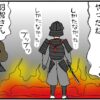 まんが『大河ブギウギ 豊臣兄弟編』第16話のアイキャッチ