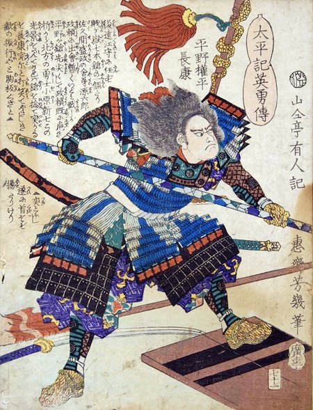 平野長泰の浮世絵