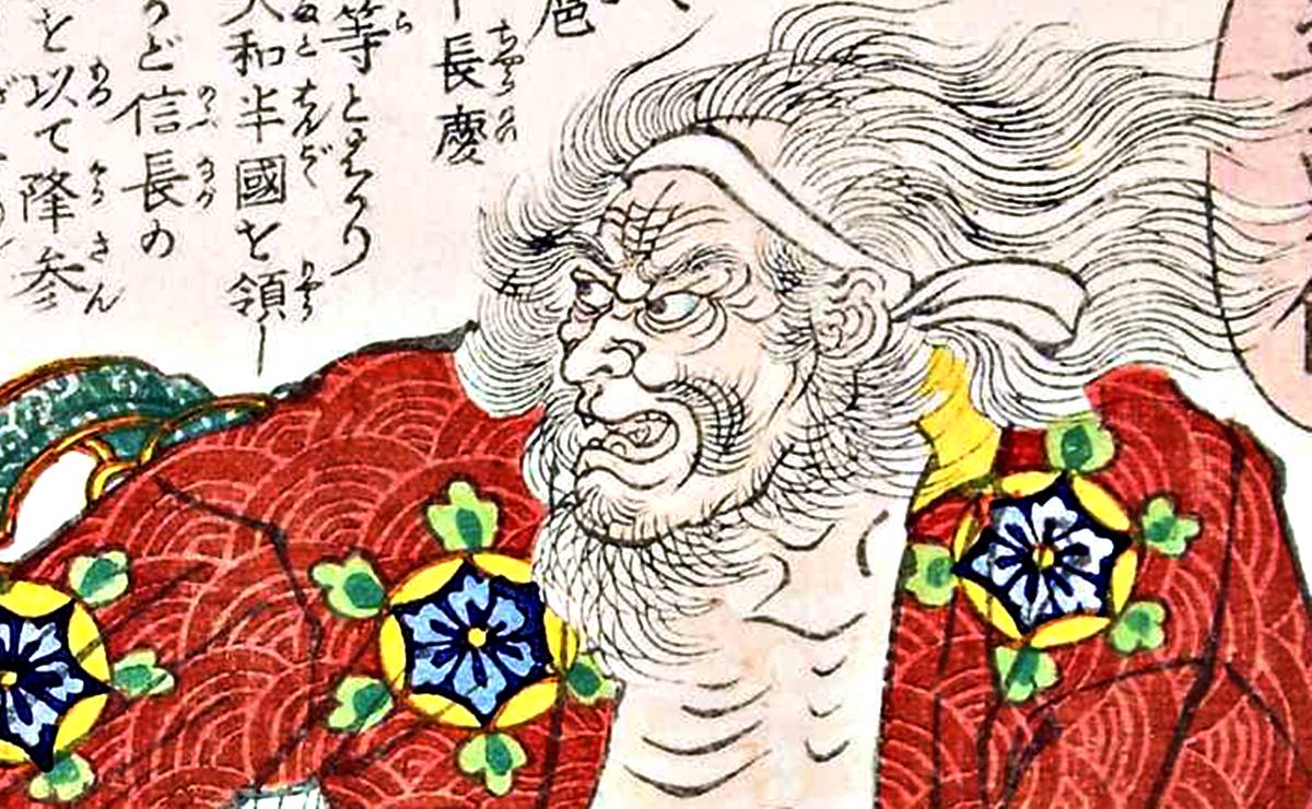 松永久秀の浮世絵