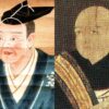 松永久秀と筒井順慶の肖像画