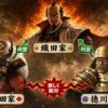 織田家・徳川家・武田家の複雑な関係図イメージイラスト