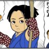 まんが『大河ブギウギ 豊臣兄弟編』第19話のアイキャッチ