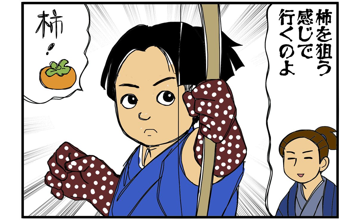 まんが『大河ブギウギ 豊臣兄弟編』第19話のアイキャッチ