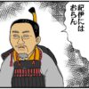 まんが『大河ブギウギ 豊臣兄弟編』第20話のアイキャッチ