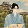 豊臣秀保イメージイラスト
