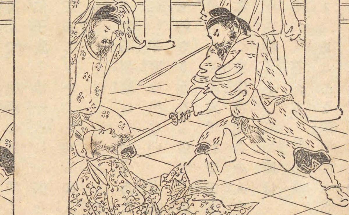 中大兄皇子と中臣鎌足に暗殺される蘇我入鹿
