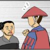 まんが『大河ブギウギ 豊臣兄弟編』第21話のアイキャッチ